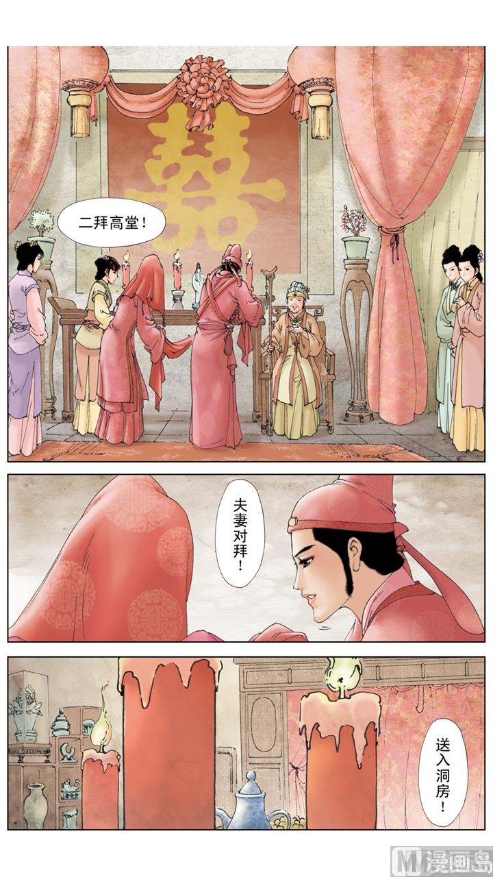 第177话-第177话