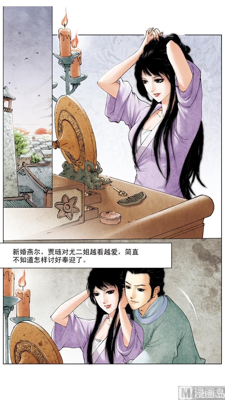 第177话-第177话