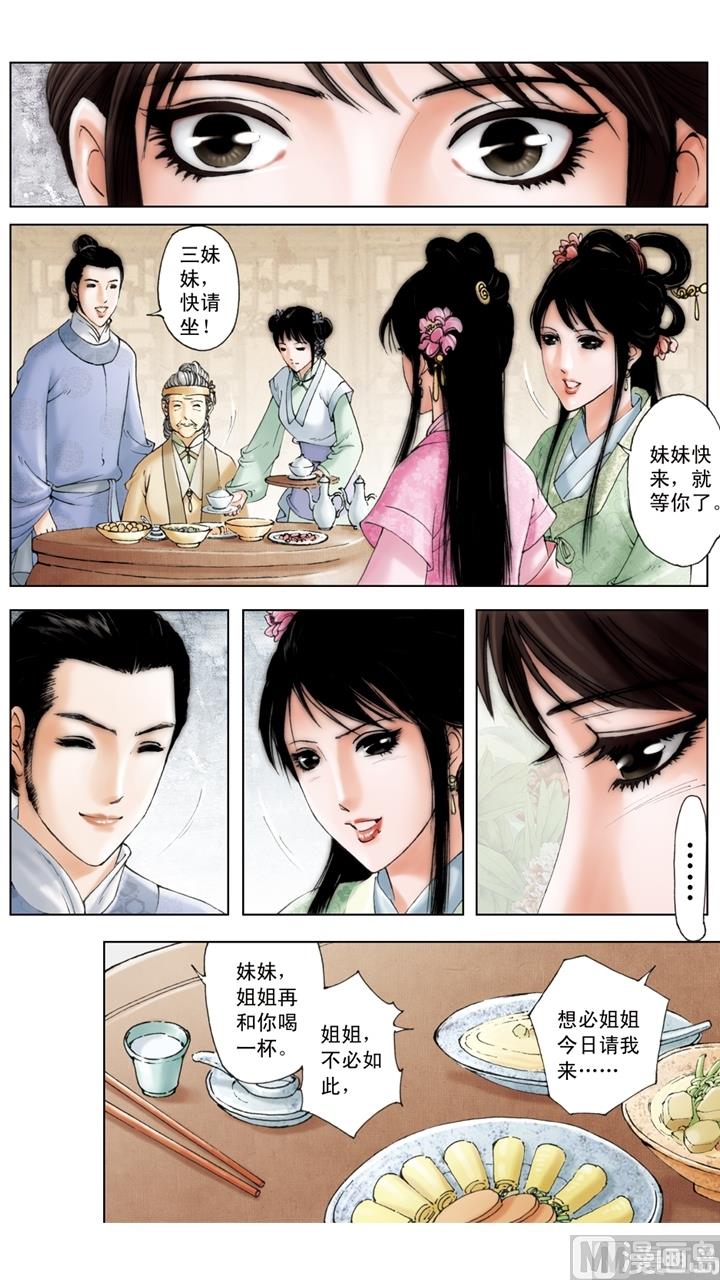 第179话-第179话