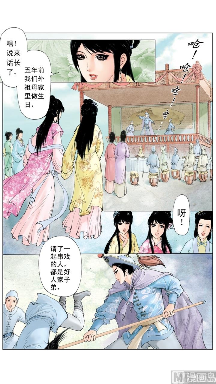 第179话-第179话