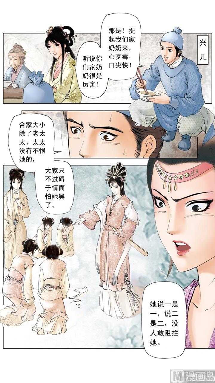 第179话-第179话
