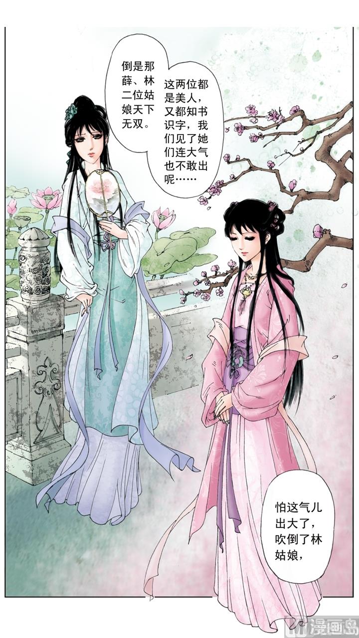 第179话-第179话
