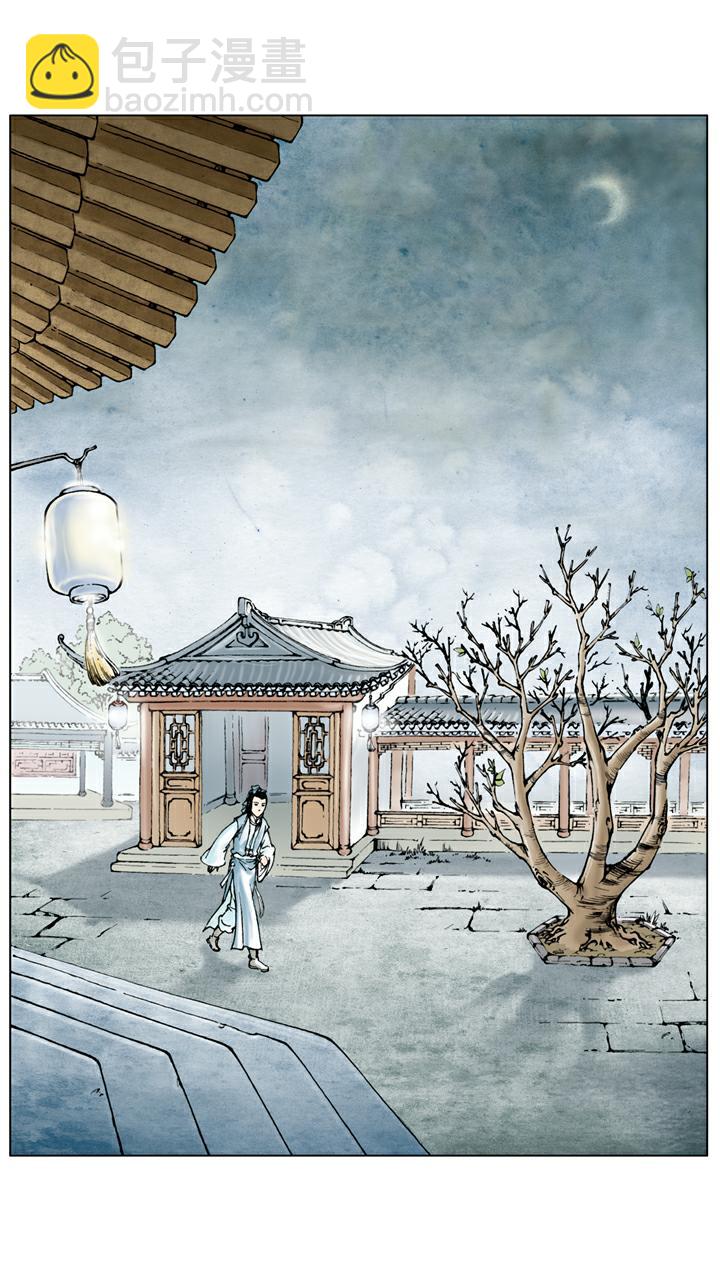 第19话 弄权-第19话
