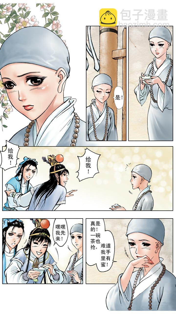 第19话 弄权-第19话