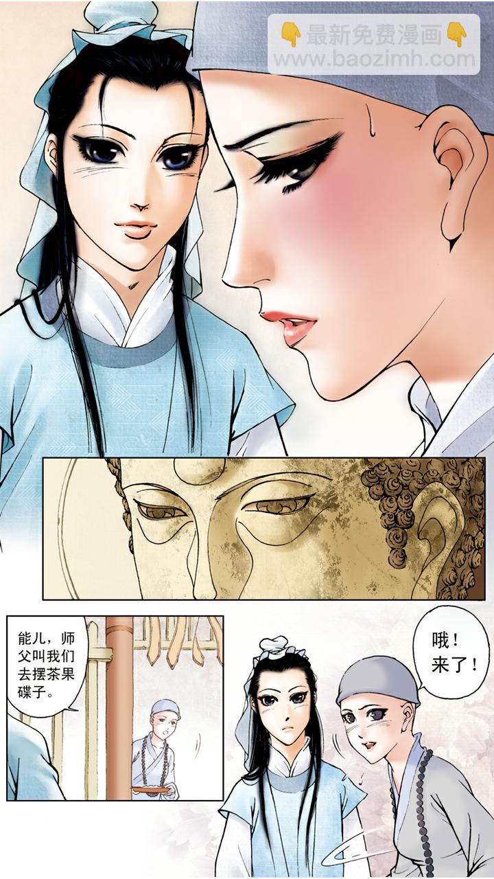 第19话 弄权-第19话