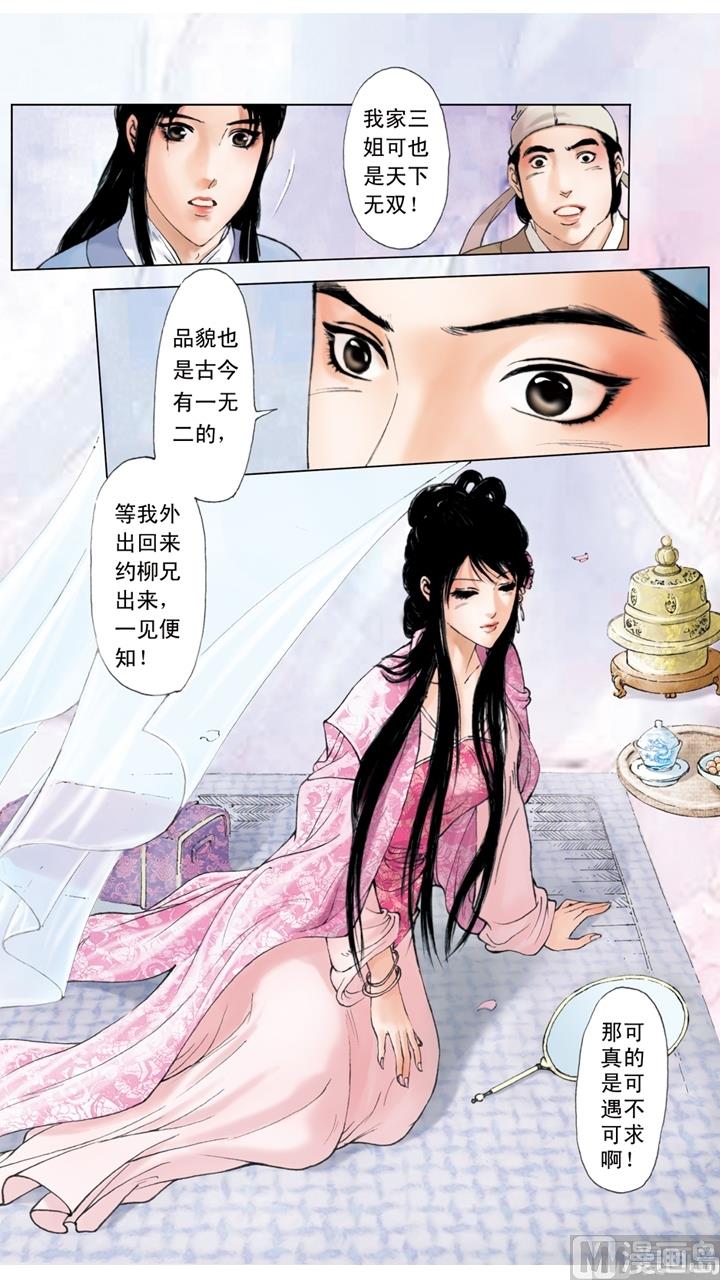 第181话-第181话