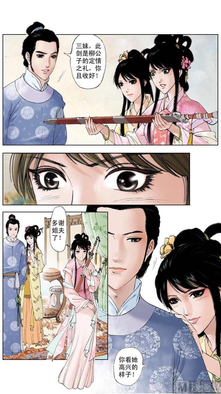 第181话-第181话