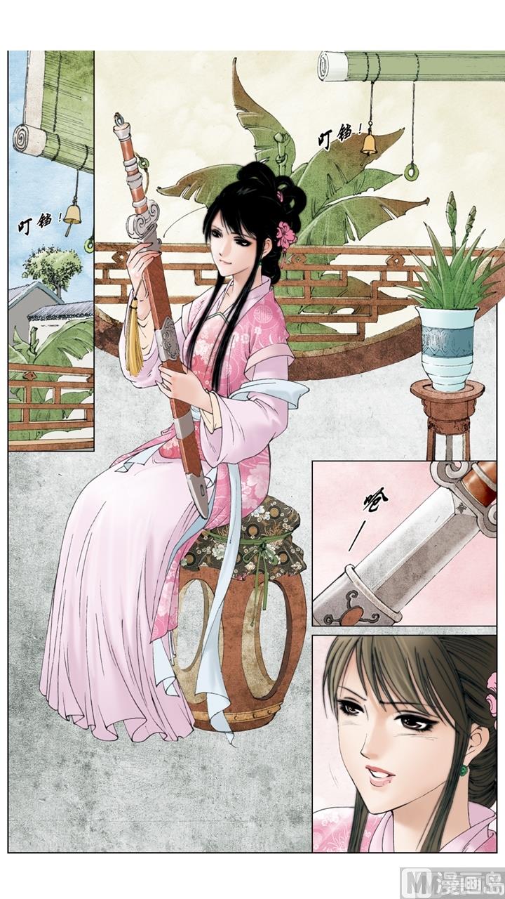第181话-第181话