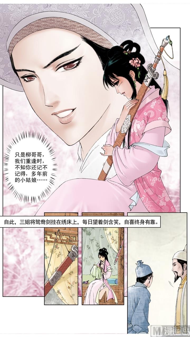 第181话-第181话