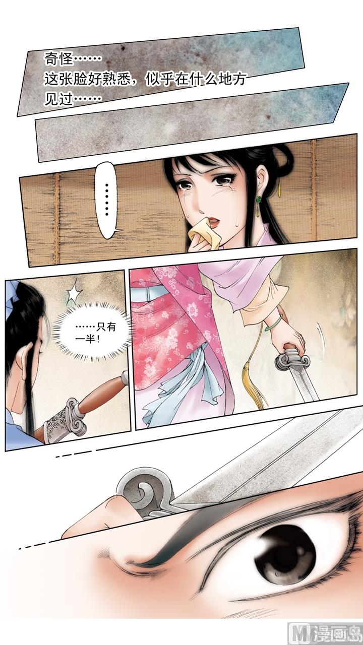 第183话-第183话