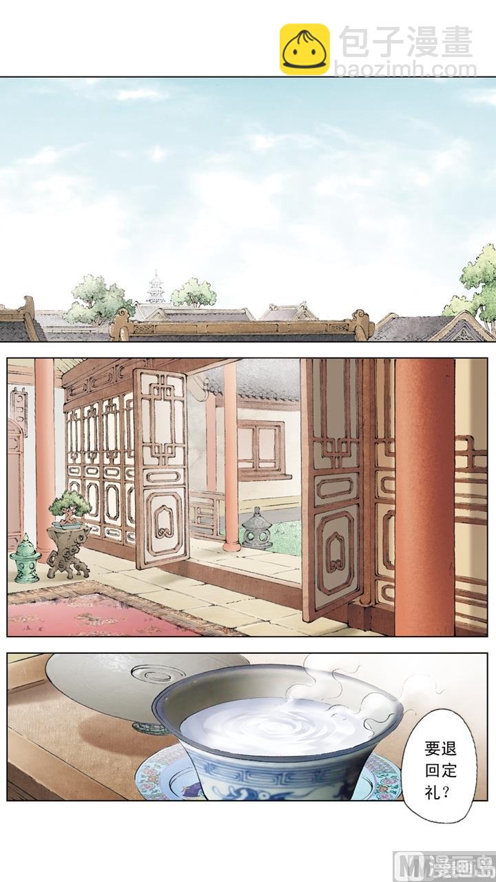第183话-第183话