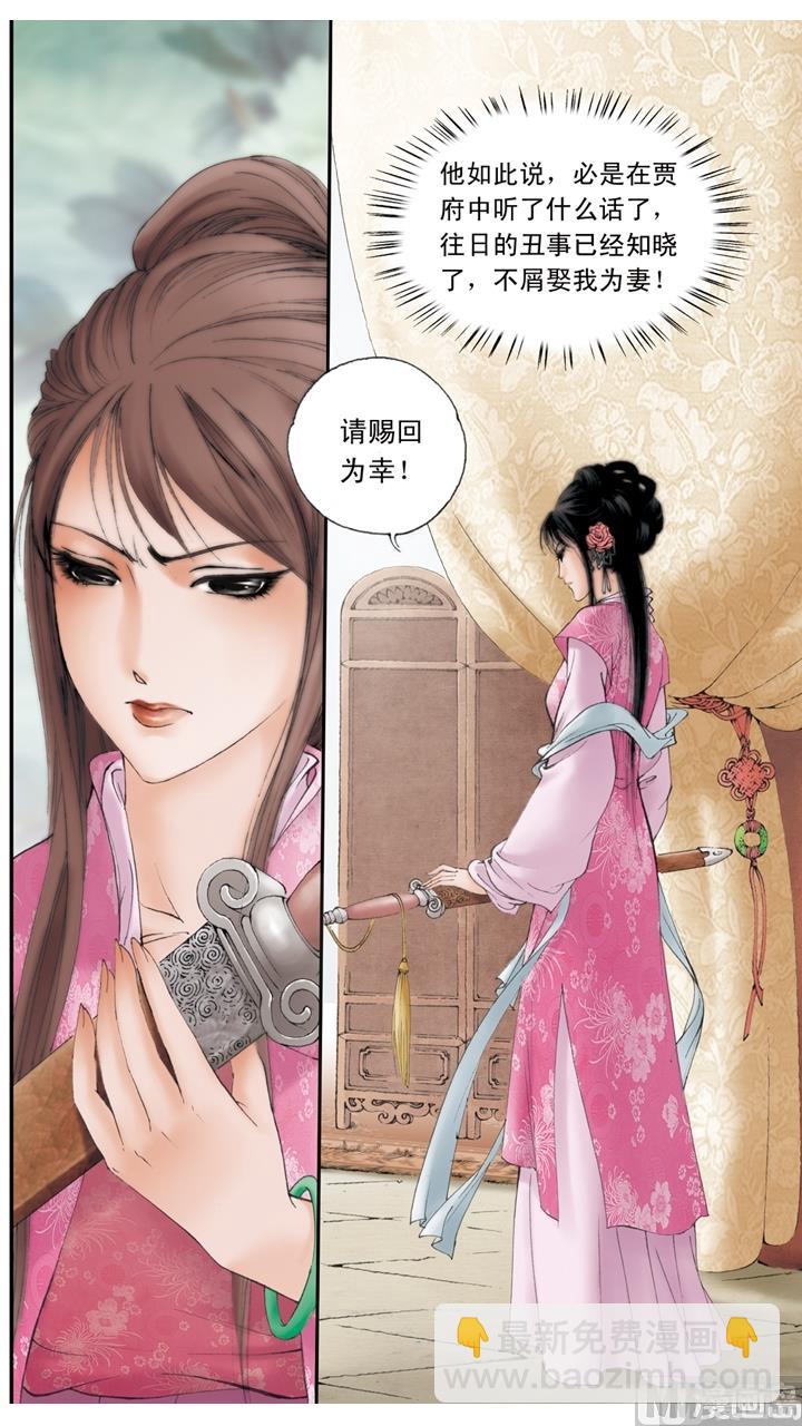 第183话-第183话