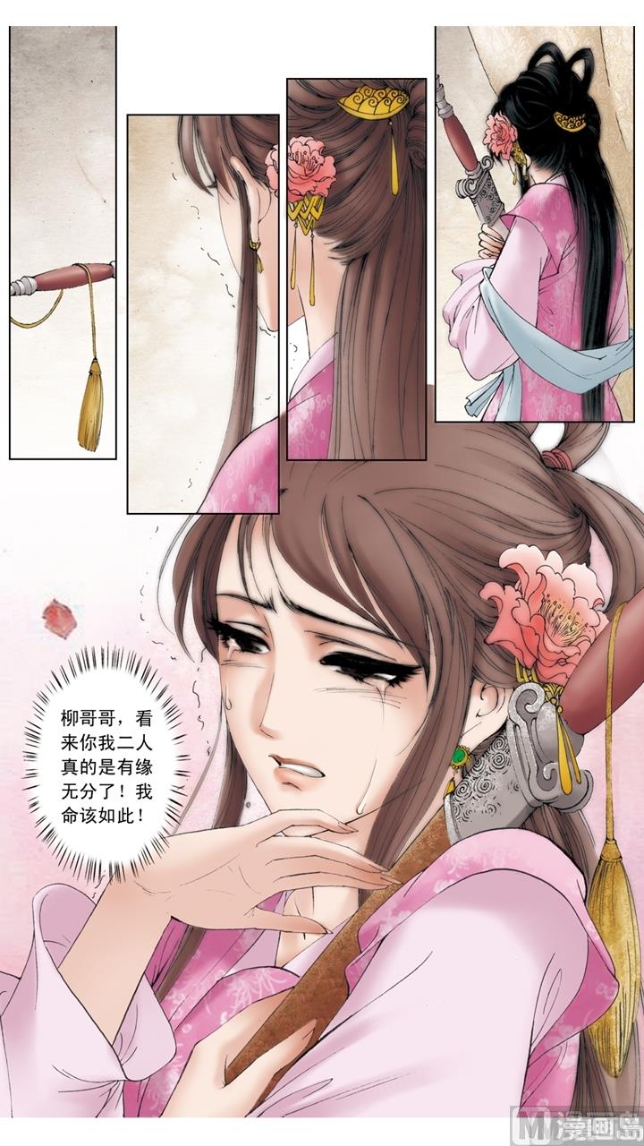 第183话-第183话
