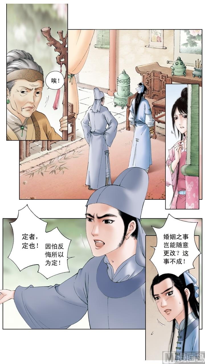 第183话-第183话