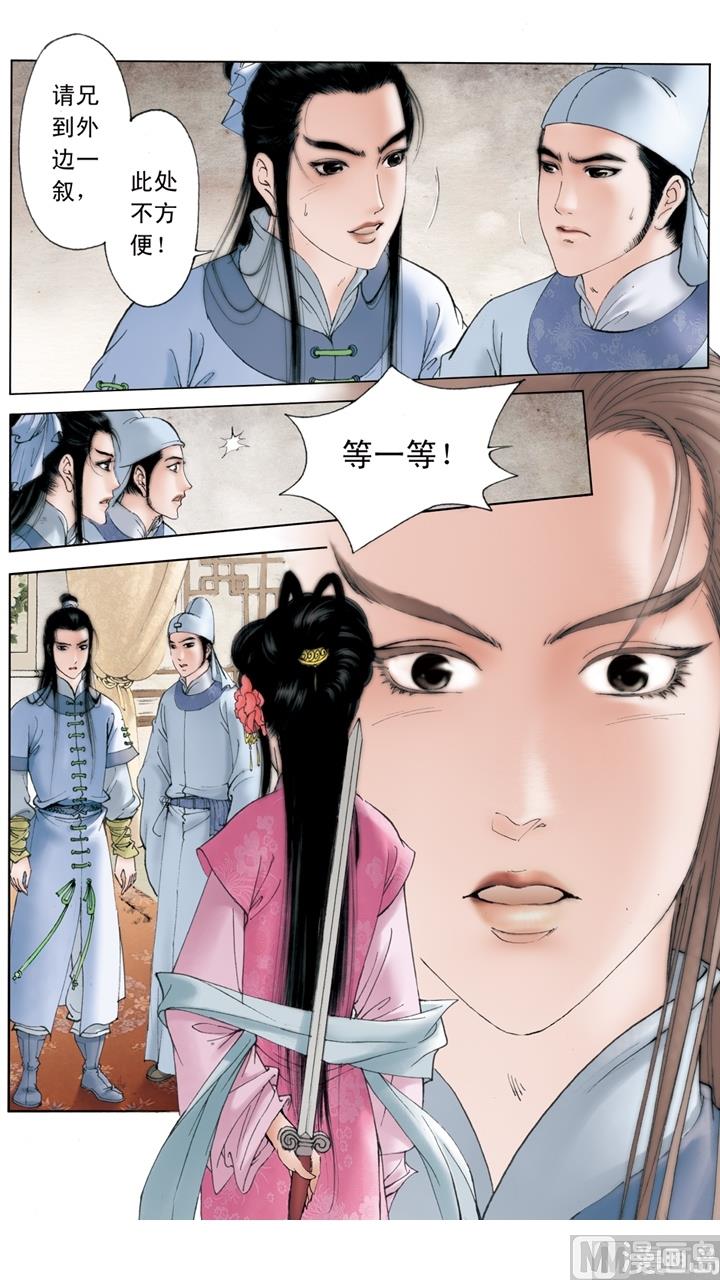 第183话-第183话