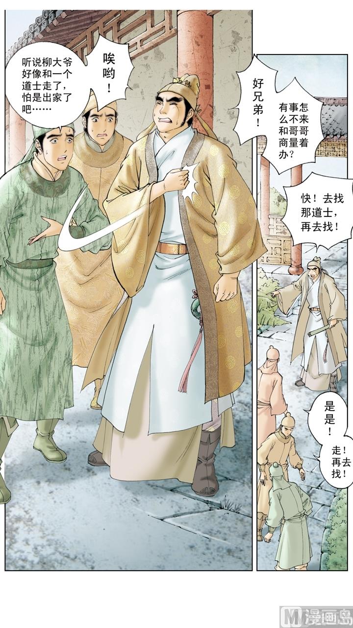 第185话-第185话