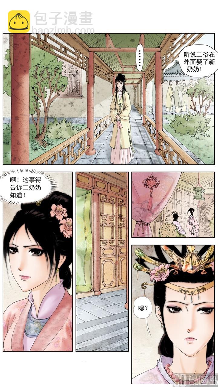 第185话-第185话