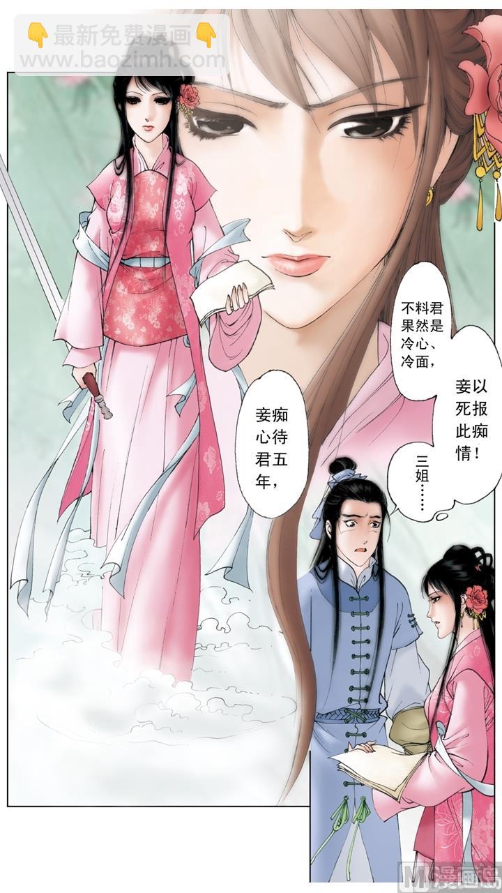 第185话-第185话