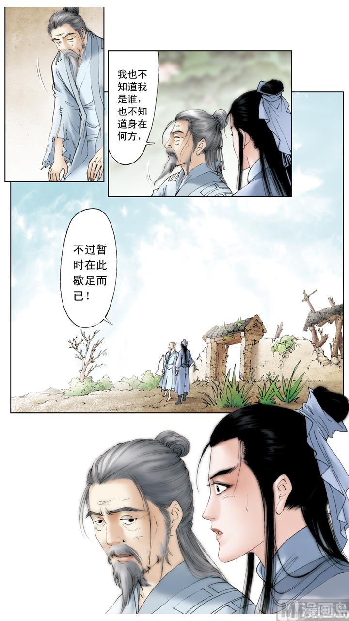 第185话-第185话