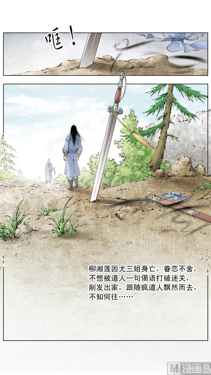 第185话-第185话