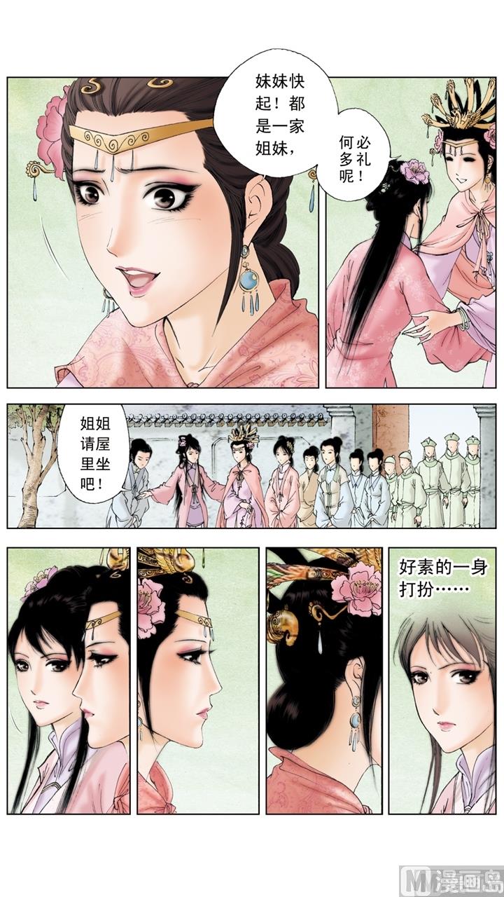 第187话-第187话