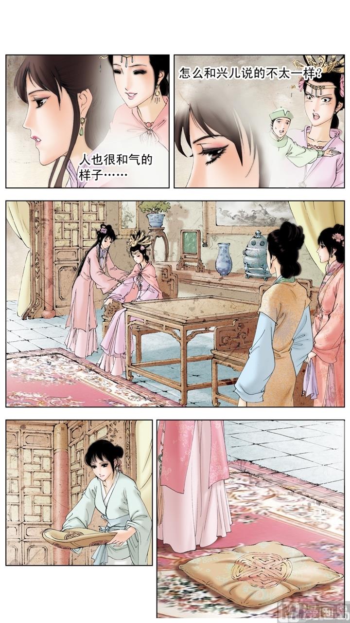 第187话-第187话