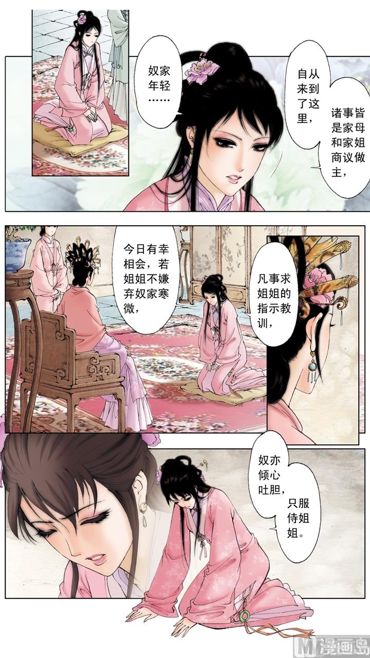 第187话-第187话