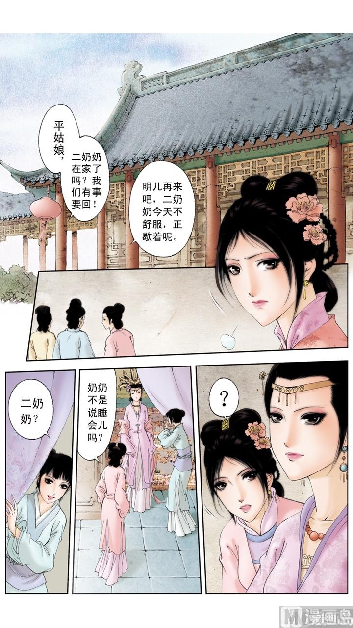 第187话-第187话