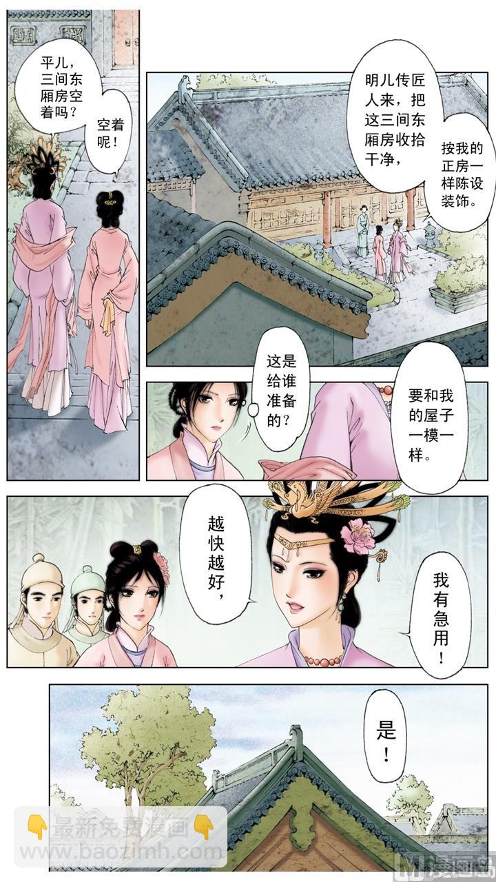 第187话-第187话