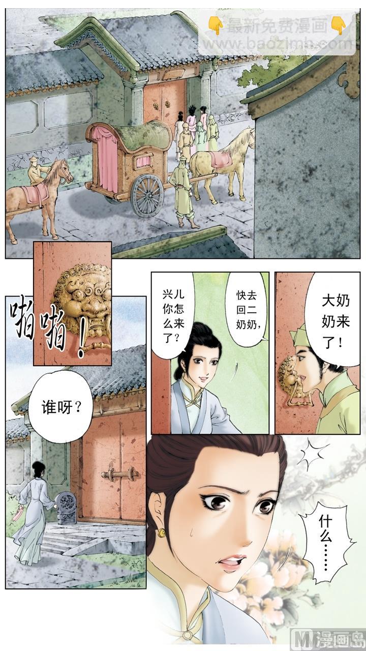 第187话-第187话