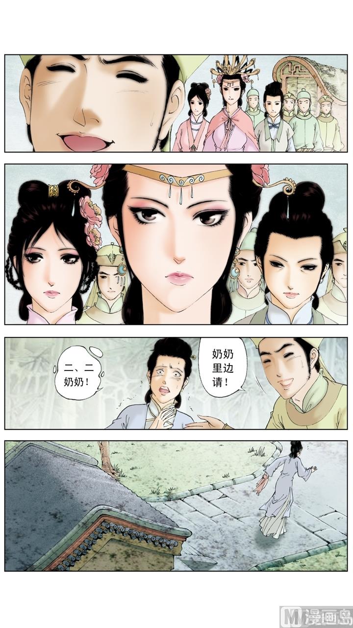 第187话-第187话
