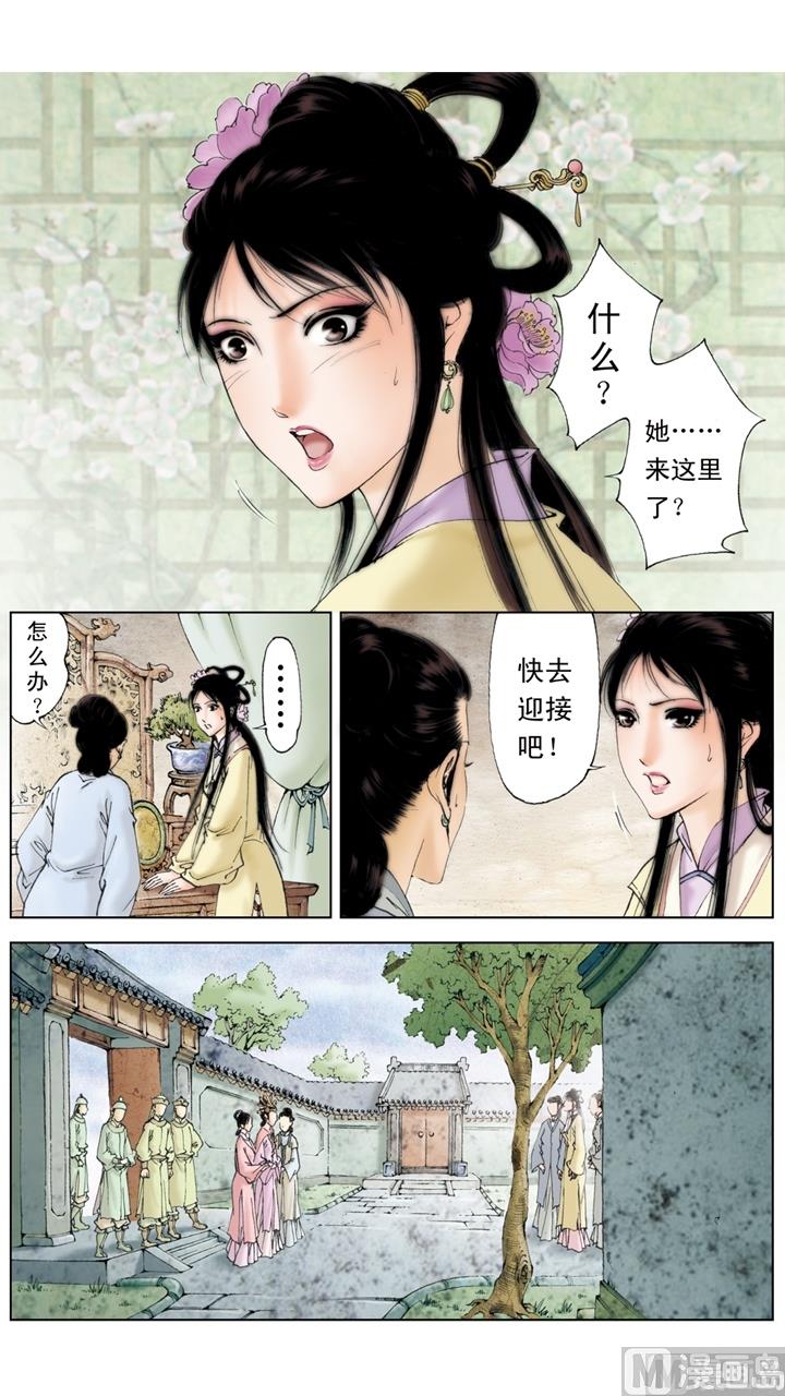 第187话-第187话