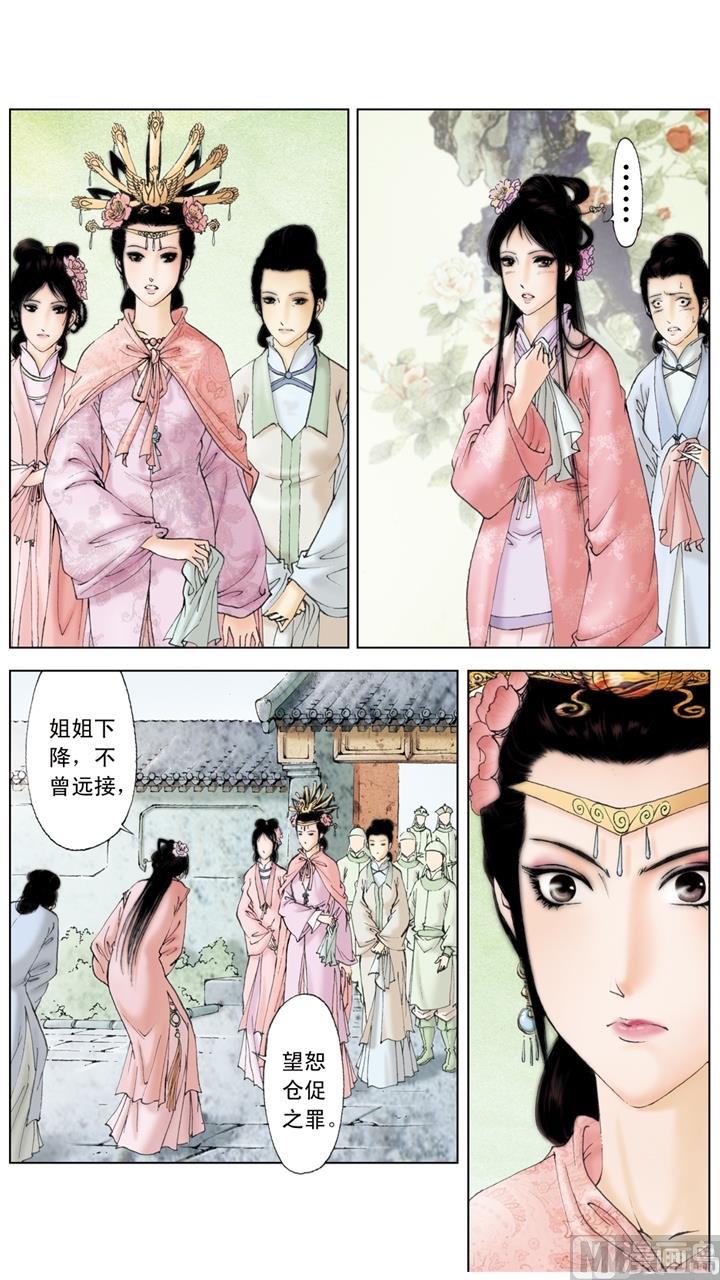 第187话-第187话