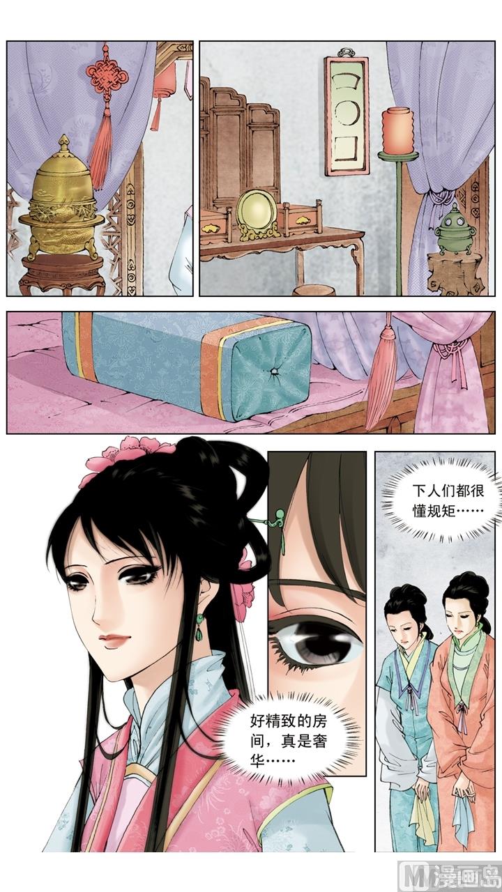 第189话-第189话