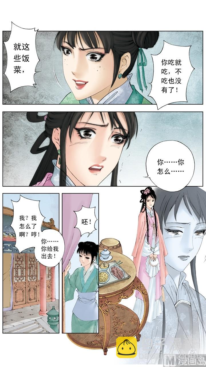 第189话-第189话