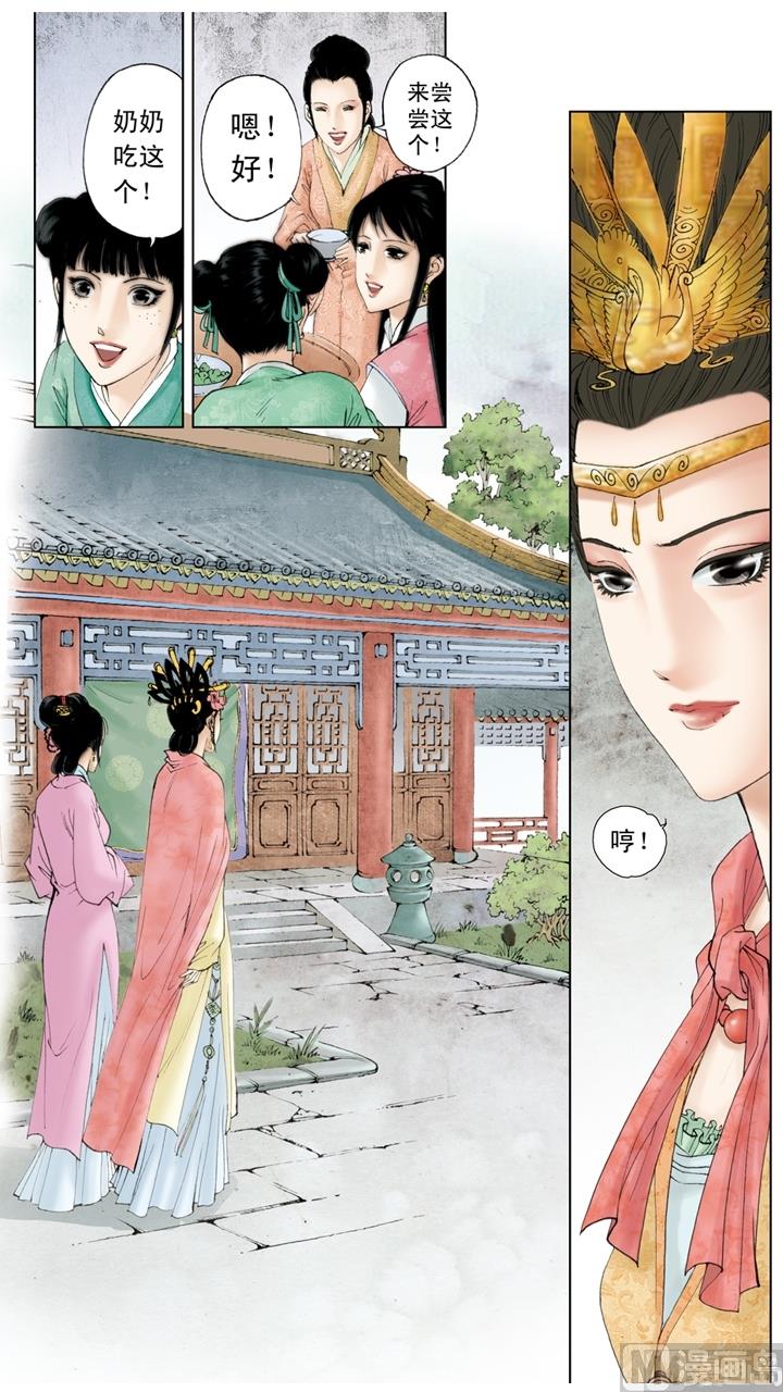 第189话-第189话