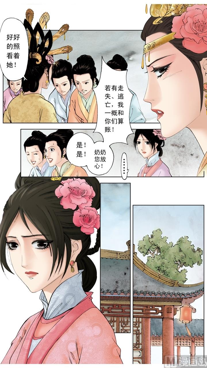 第189话-第189话