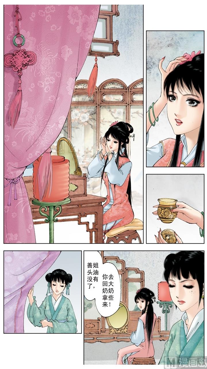第189话-第189话