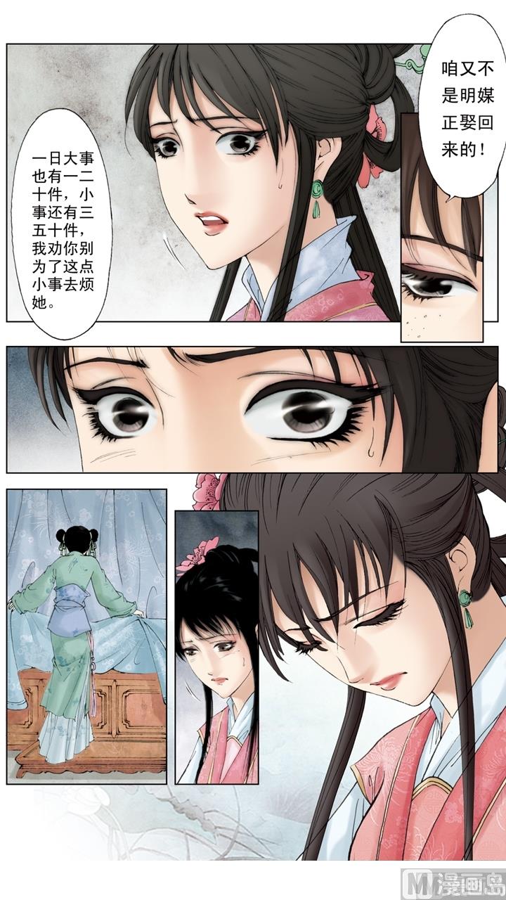 第189话-第189话