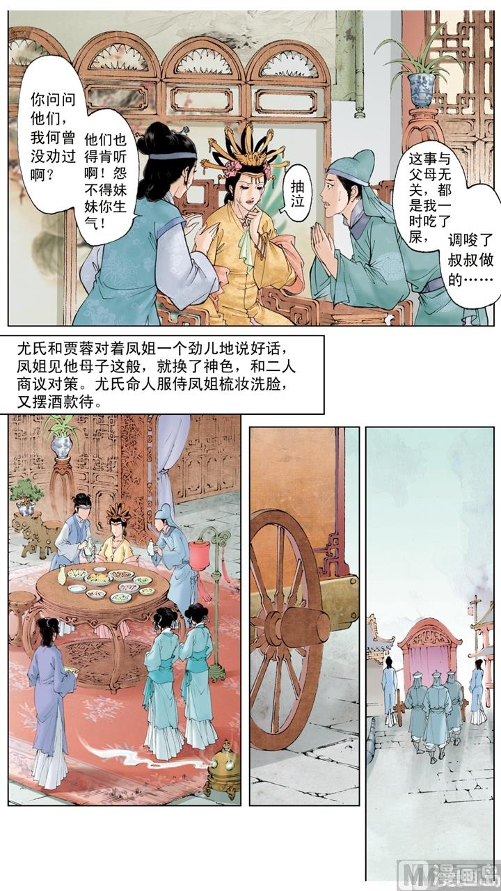第191话-第191话