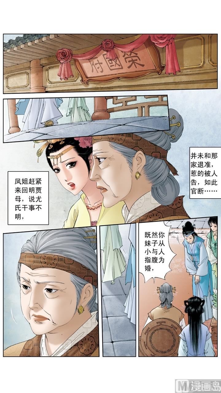 第191话-第191话