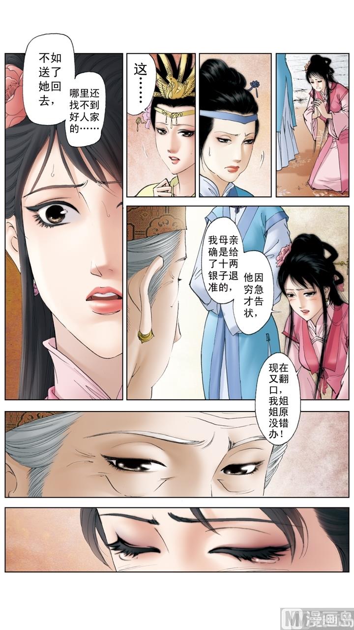 第191话-第191话
