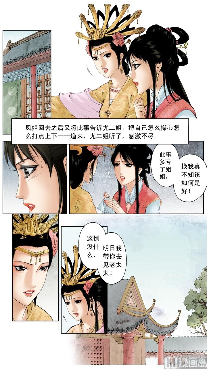第191话-第191话