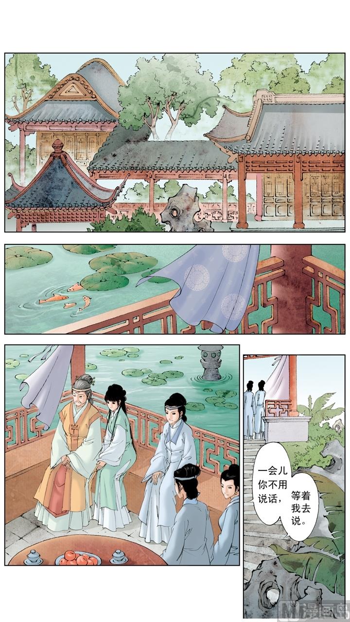 第191话-第191话