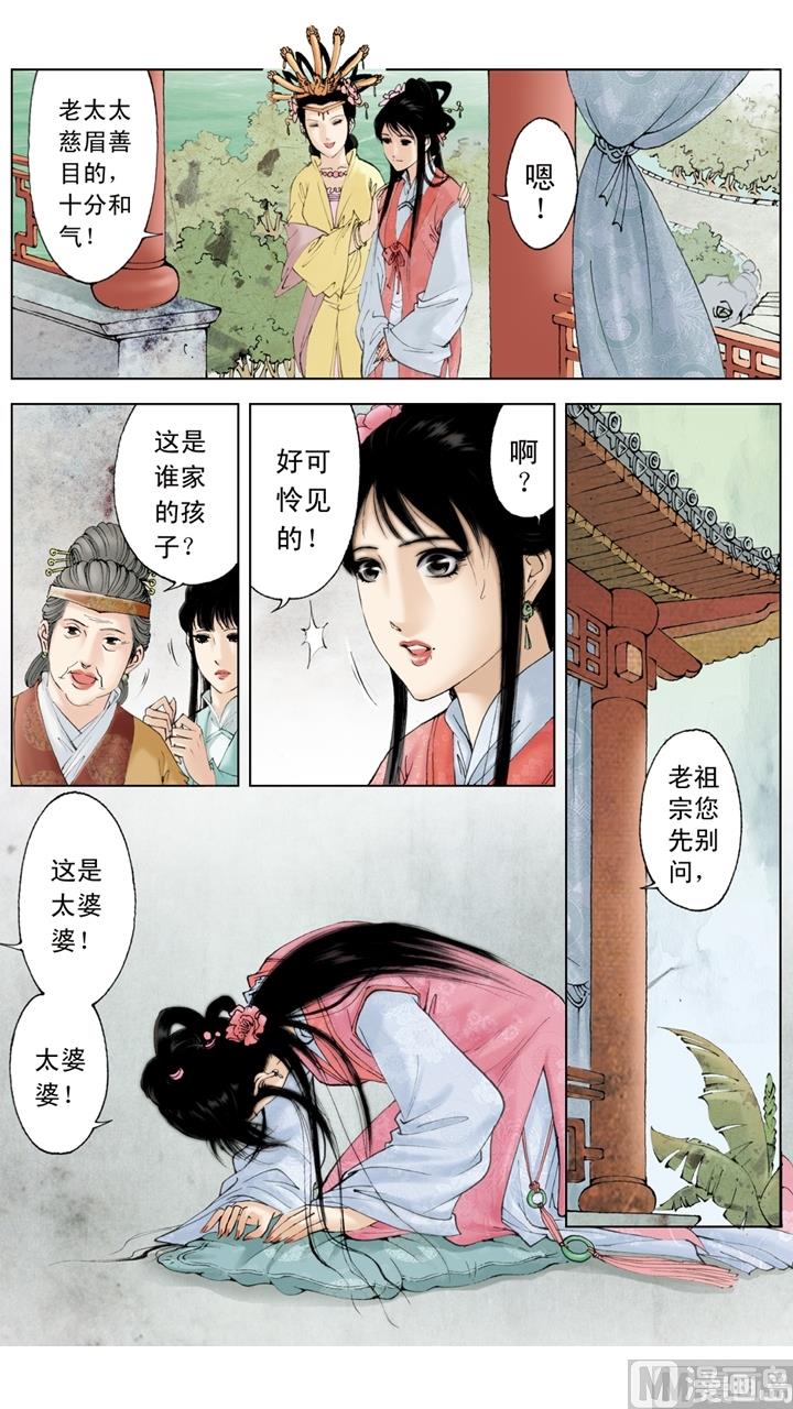第191话-第191话