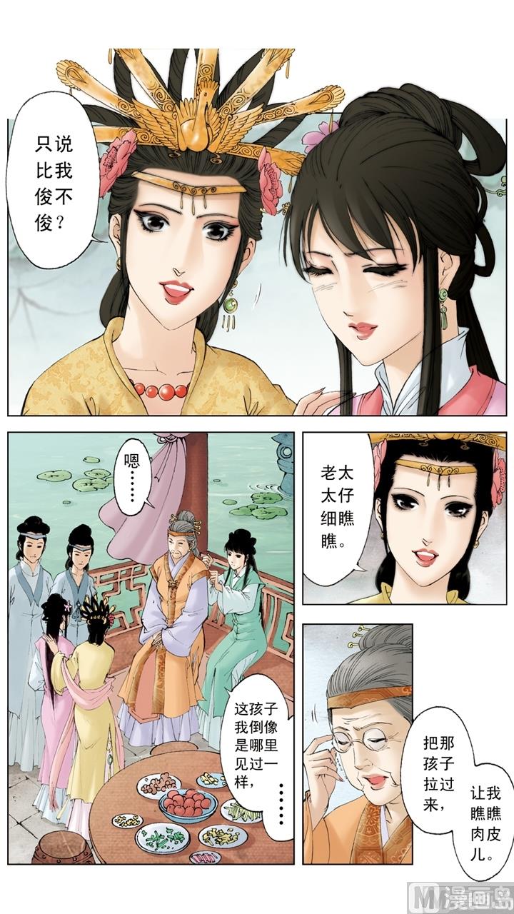 第191话-第191话