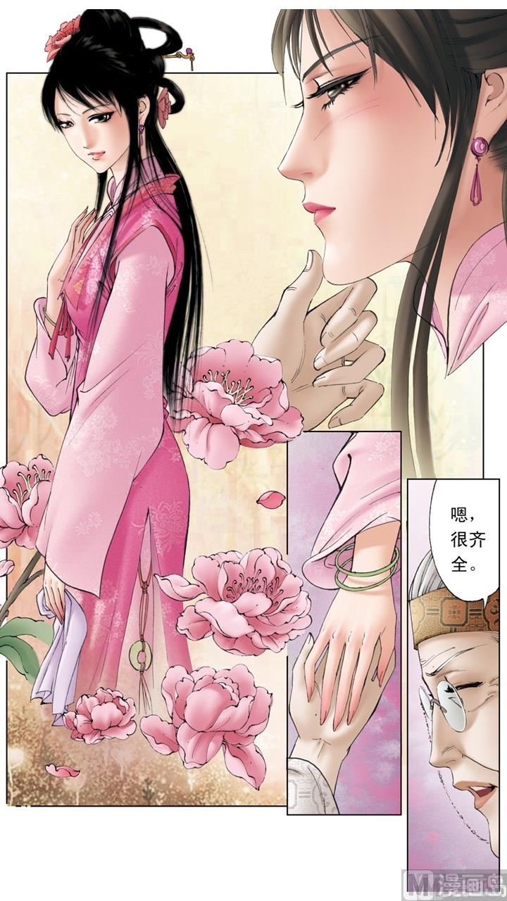 第191话-第191话