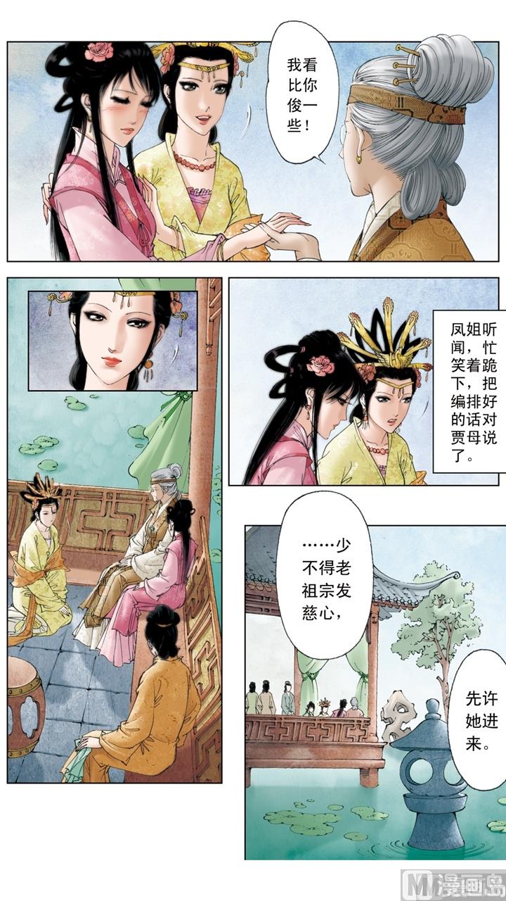 第191话-第191话
