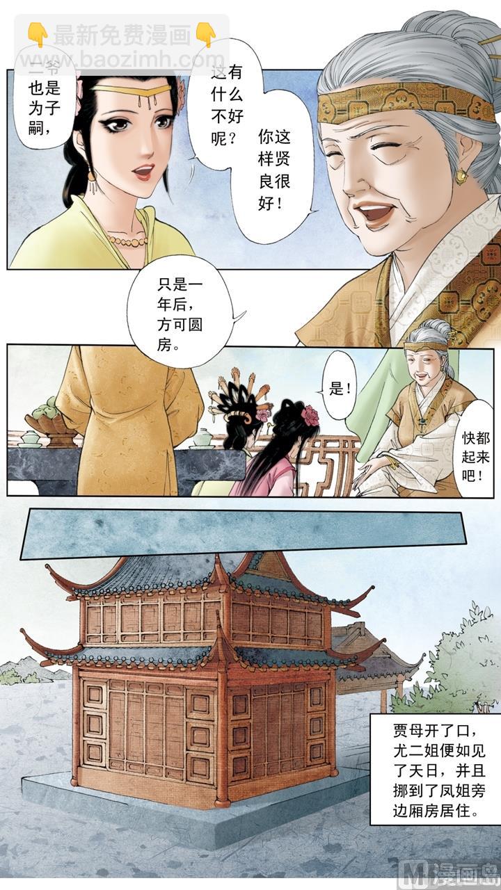第191话-第191话