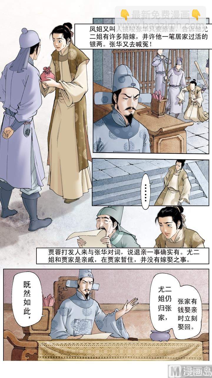 第191话-第191话